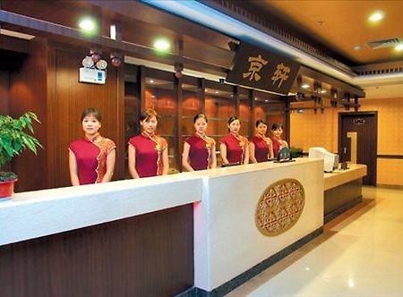 Rongwei Business Hotel Γκουανγκζού Εσωτερικό φωτογραφία